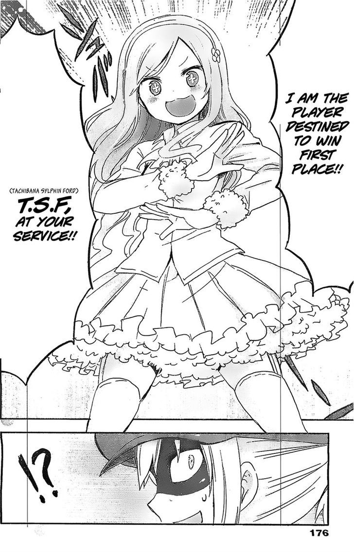 Himouto! Umaru-chan Chapter 51 page 8 - Chapter 51 : Umaru and Tournament 1
