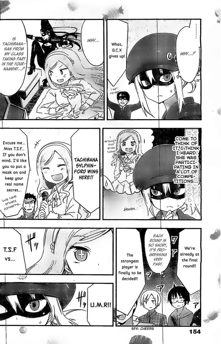 Himouto! Umaru-chan Chapter 52 page 2 - Chapter 52 : Umaru and Tournament 2