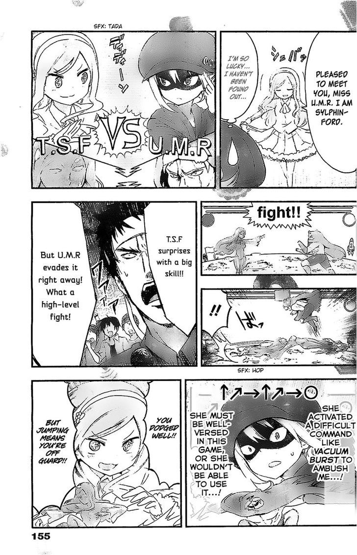Himouto! Umaru-chan Chapter 52 page 3 - Chapter 52 : Umaru and Tournament 2