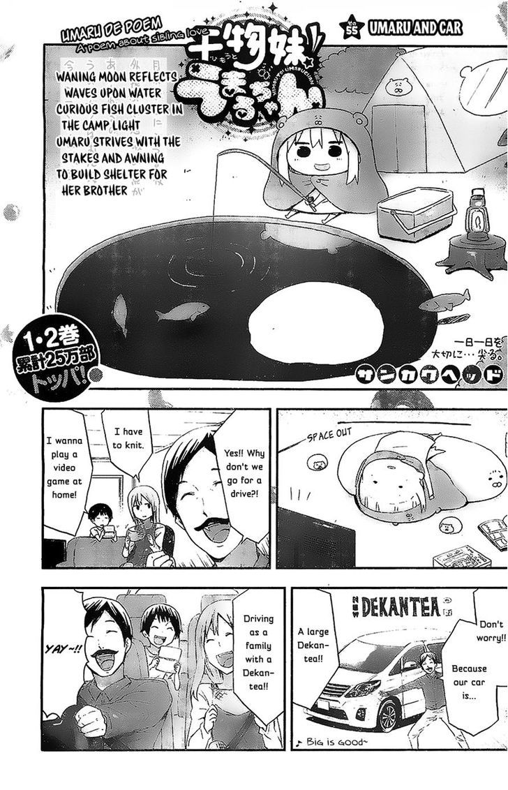 Himouto! Umaru-chan Chapter 55 page 1 - Chapter 55 : Umaru and Car