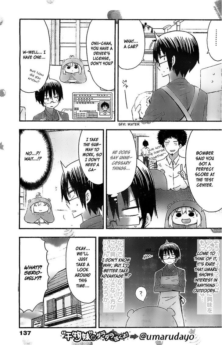 Himouto! Umaru-chan Chapter 55 page 3 - Chapter 55 : Umaru and Car