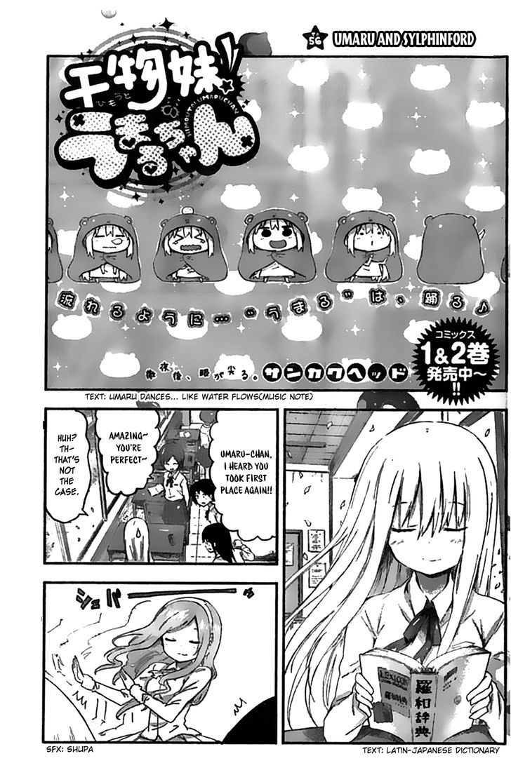 Himouto! Umaru-chan Chapter 56 page 2 - Chapter 56 : Umaru and Sylphinford
