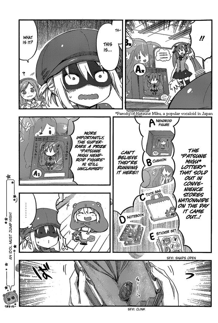 Himouto! Umaru-chan Chapter 58 page 3 - Chapter 58 : Umaru and Lottery