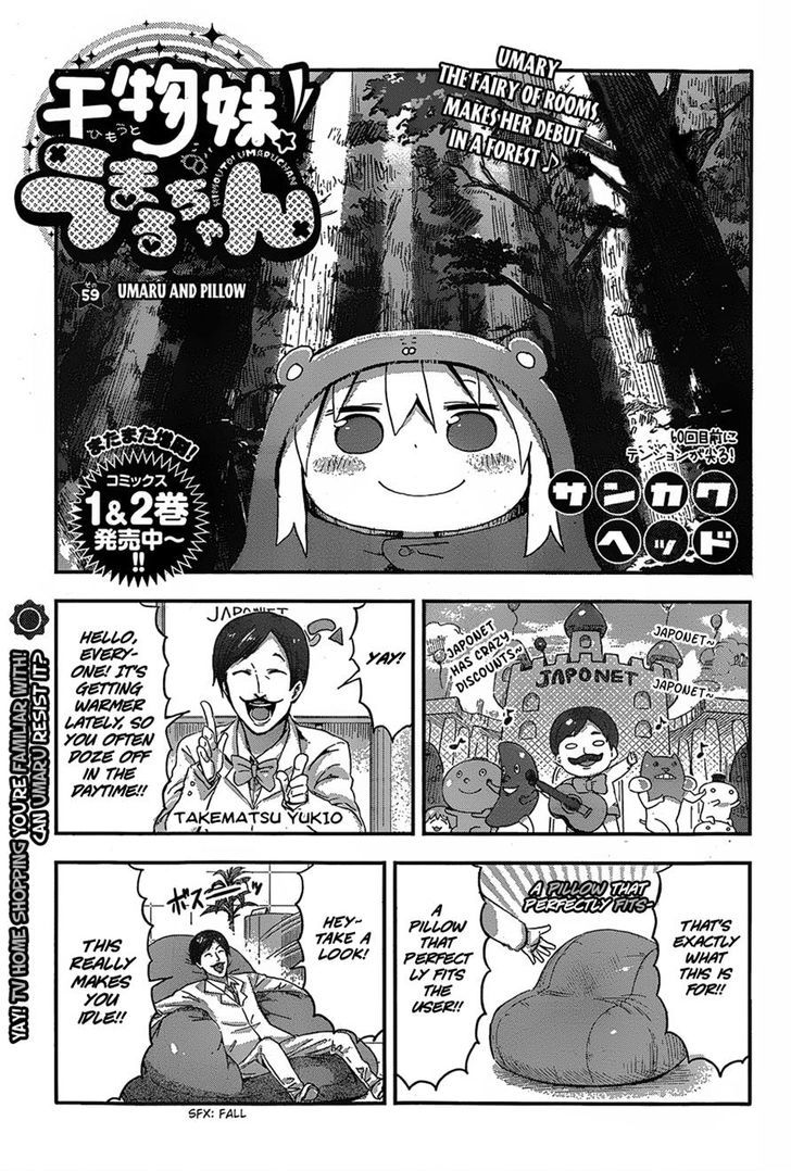 Himouto! Umaru-chan Chapter 59 page 1 - Chapter 59 : Umaru and Pillow