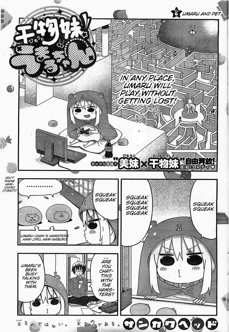 Himouto! Umaru-chan Chapter 6 page 1 - Chapter 6 : Umaru and Pet