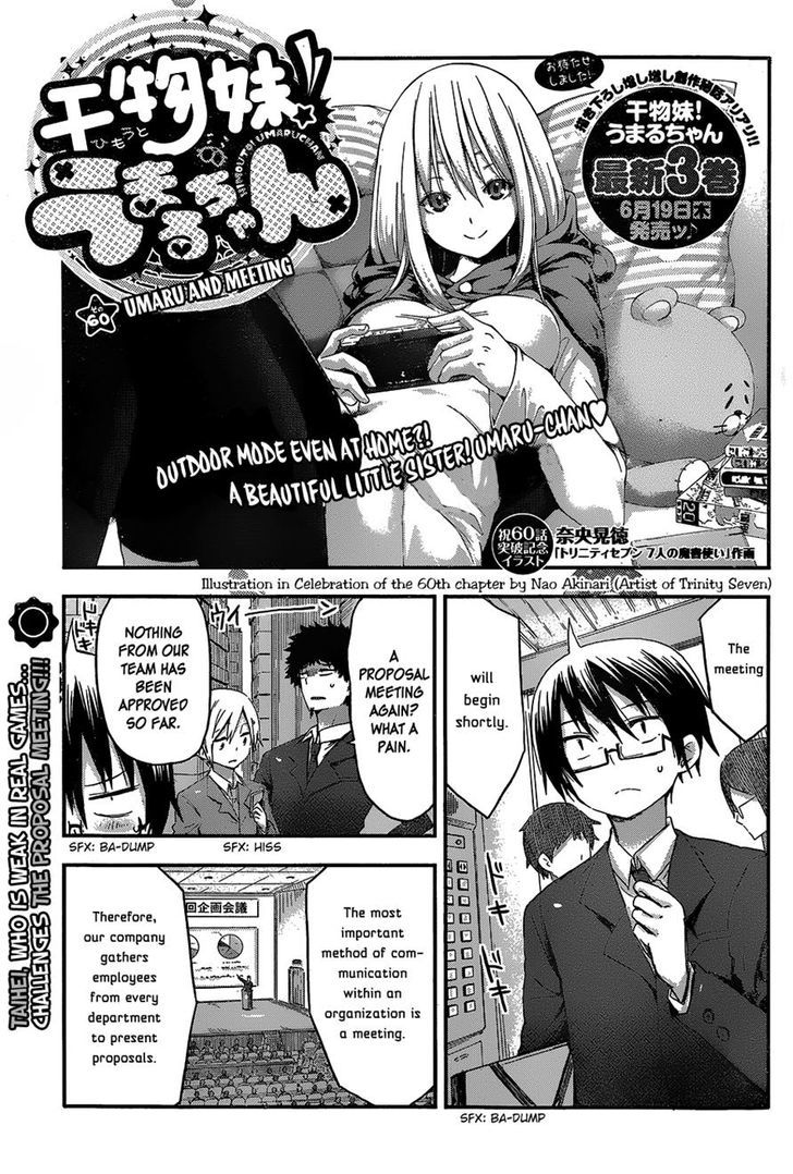 Himouto! Umaru-chan Chapter 60 page 1 - Chapter 60 : Umaru and Meeting