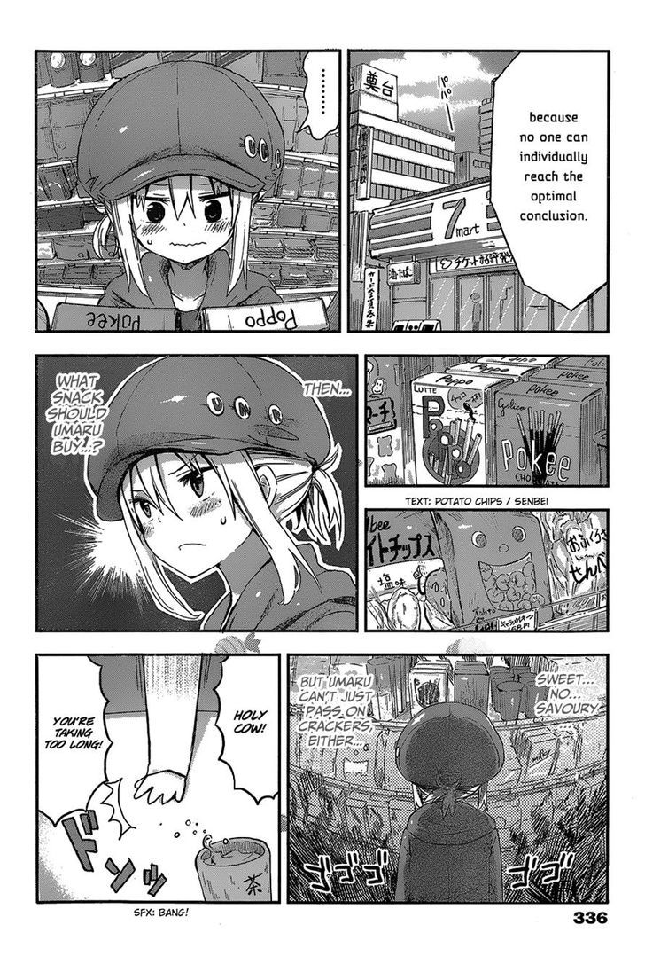 Himouto! Umaru-chan Chapter 60 page 2 - Chapter 60 : Umaru and Meeting