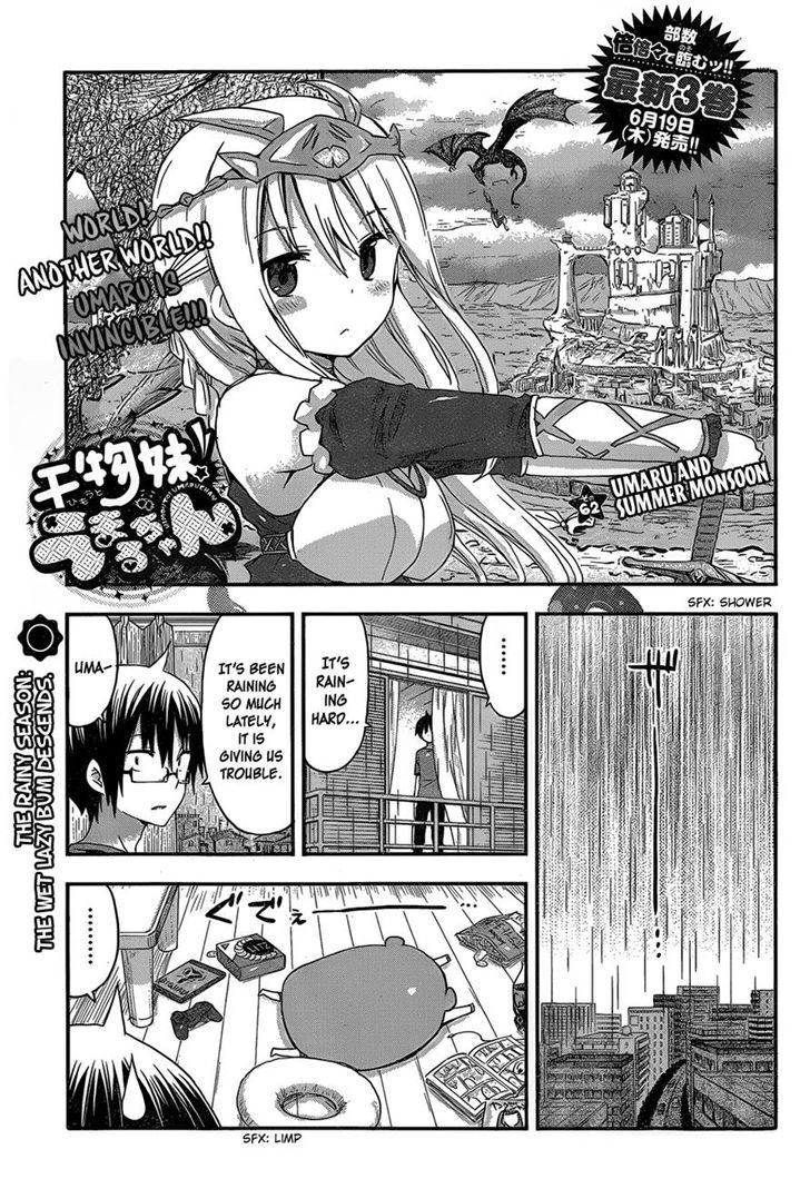Himouto! Umaru-chan Chapter 62 page 1 - Chapter 62 : Umaru and Summer Monsoon
