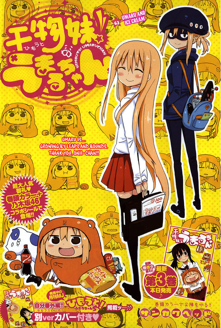Himouto! Umaru-chan Chapter 63 page 1 - Chapter 63 : Vanilla and Ice Cream