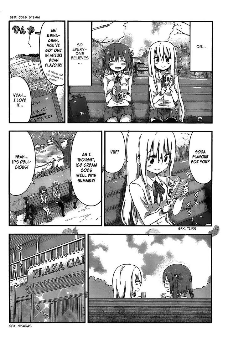 Himouto! Umaru-chan Chapter 63 page 3 - Chapter 63 : Vanilla and Ice Cream