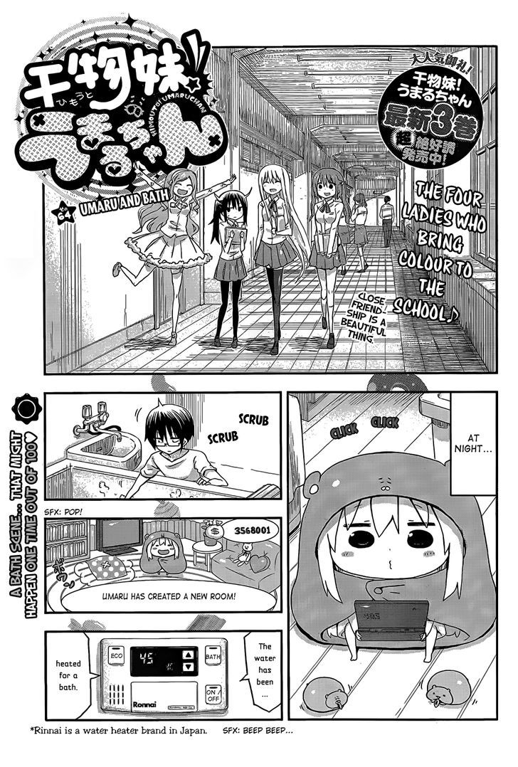 Himouto! Umaru-chan Chapter 64 page 1 - Chapter 64 : Umaru and Bath