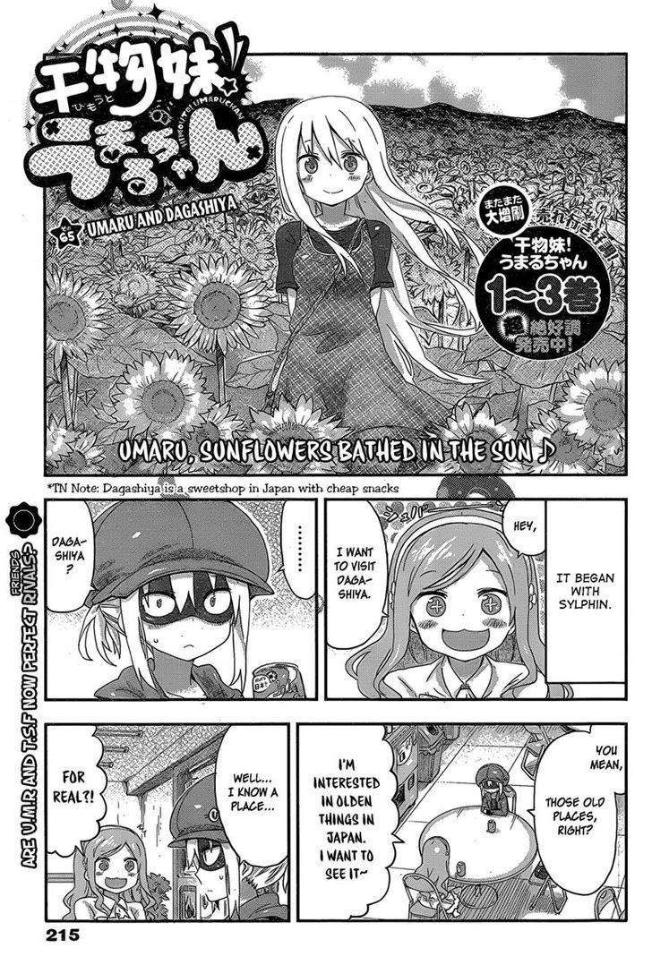 Himouto! Umaru-chan Chapter 65 page 1 - Chapter 65 : Umaru and Dagashiya