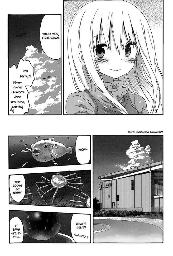 Himouto! Umaru-chan Chapter 68 page 4 - Chapter 68 : Umaru and Sea(2)