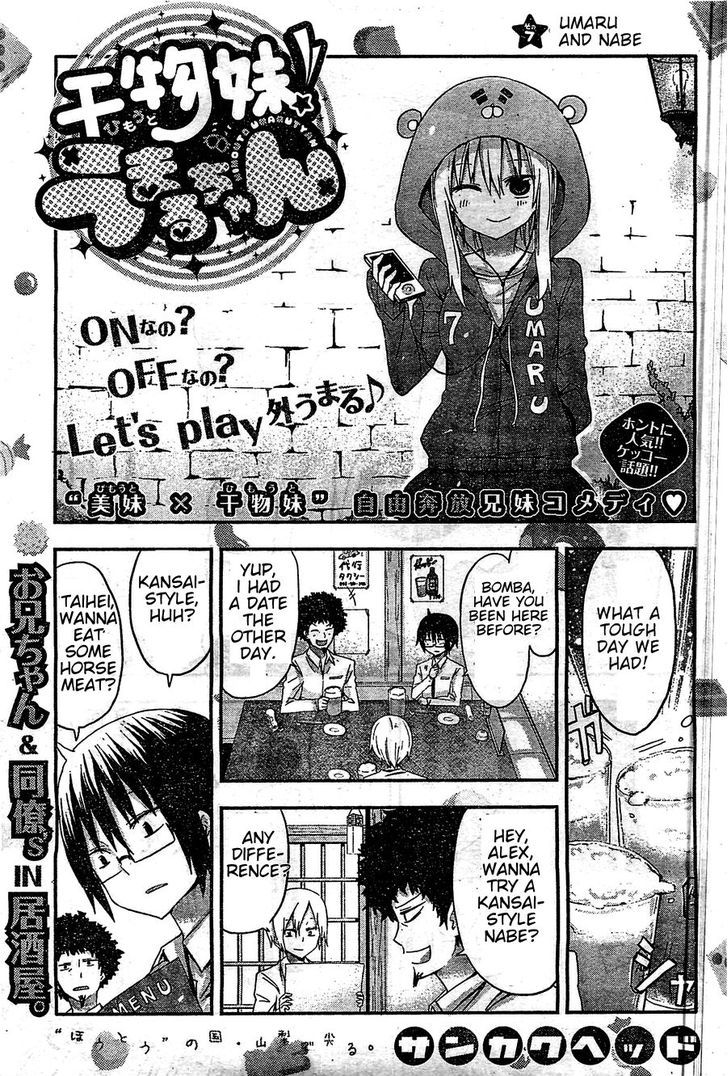 Himouto! Umaru-chan Chapter 7 page 2 - Chapter 7 : Umaru and Nabe