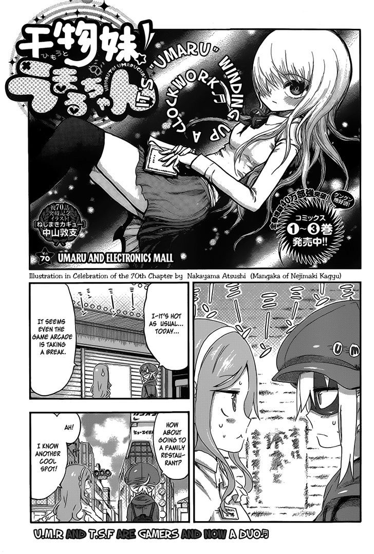 Himouto! Umaru-chan Chapter 70 page 1 - Chapter 70 : Umaru And Electronics Mail