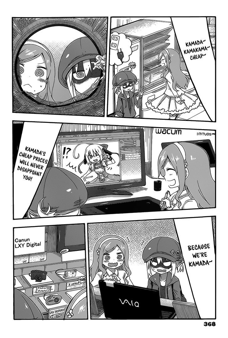 Himouto! Umaru-chan Chapter 70 page 4 - Chapter 70 : Umaru And Electronics Mail