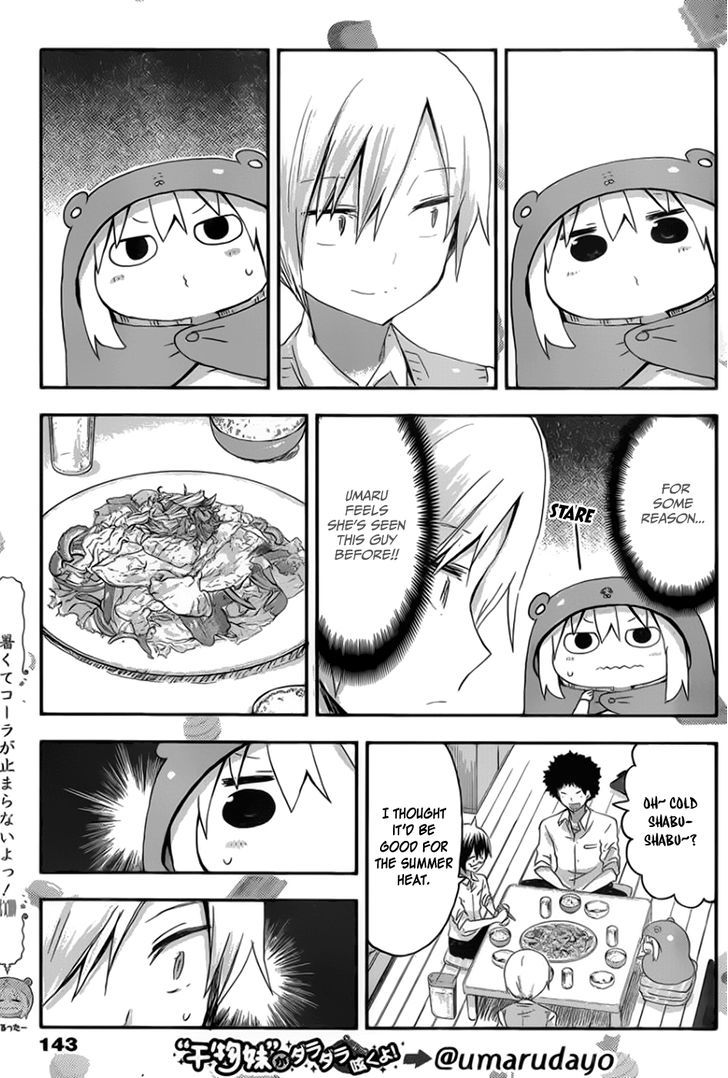 Himouto! Umaru-chan Chapter 71 page 3 - Chapter 71 : Umaru and Alex