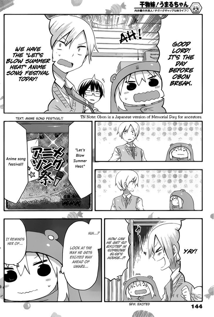 Himouto! Umaru-chan Chapter 71 page 4 - Chapter 71 : Umaru and Alex