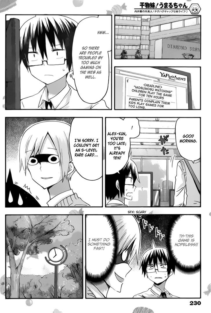 Himouto! Umaru-chan Chapter 72 page 4 - Chapter 72 : Umaru and New Game