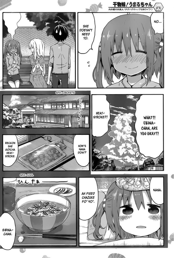 Himouto! Umaru-chan Chapter 73 page 7 - Chapter 73 : Umaru and Hot Day