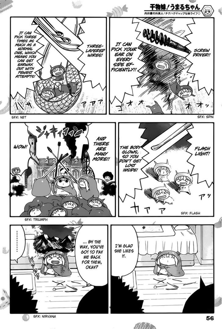 Himouto! Umaru-chan Chapter 74 page 7 - Chapter 74 : Umaru and Ear Swab