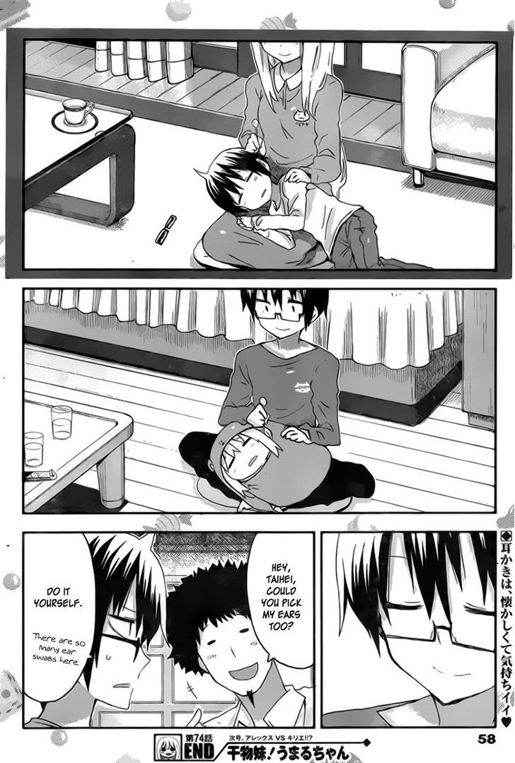 Himouto! Umaru-chan Chapter 74 page 9 - Chapter 74 : Umaru and Ear Swab