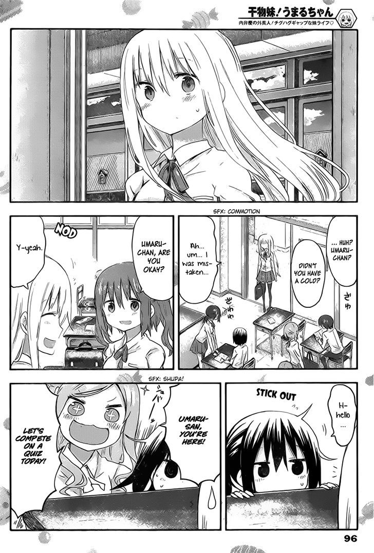 Himouto! Umaru-chan Chapter 76 page 7 - Chapter 76 : Umaru and Skipping School