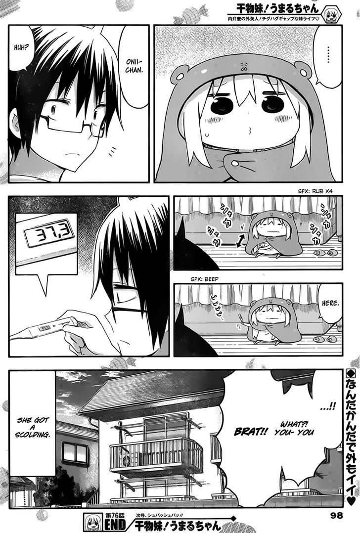 Himouto! Umaru-chan Chapter 76 page 9 - Chapter 76 : Umaru and Skipping School