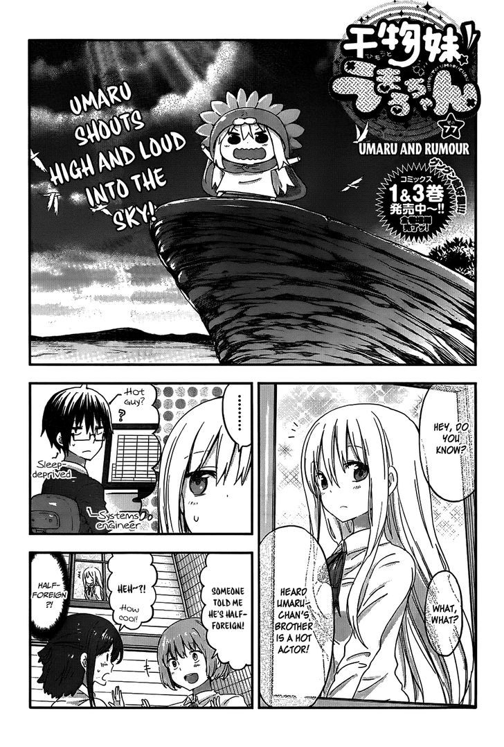 Himouto! Umaru-chan Chapter 77 page 1 - Chapter 77 : Umaru and Rumour