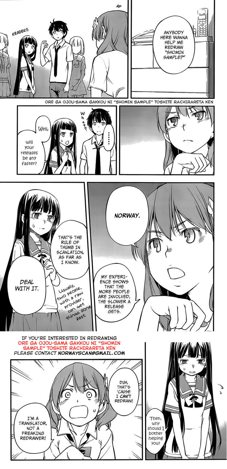 Himouto! Umaru-chan Chapter 77 page 2 - Chapter 77 : Umaru and Rumour