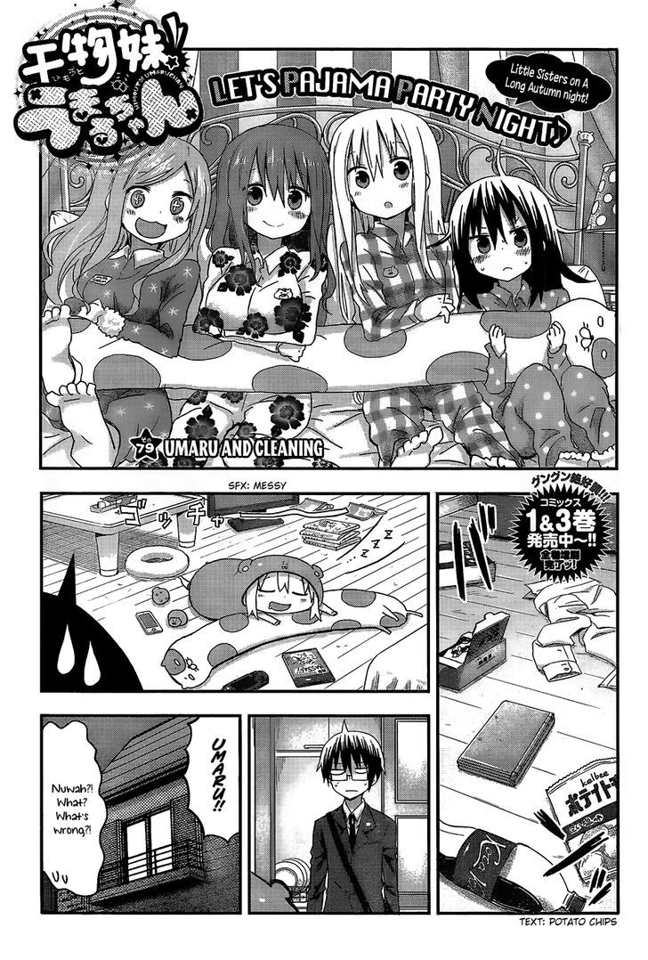 Himouto! Umaru-chan Chapter 79 page 1 - Chapter 79 : Umaru and Cleaning