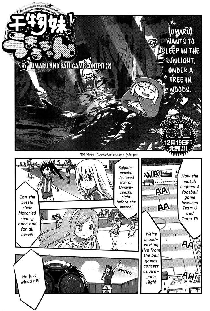Himouto! Umaru-chan Chapter 81 page 1 - Chapter 81 : Umaru and Ball Game Contest 2