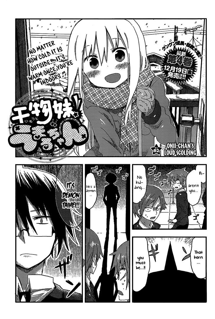 Himouto! Umaru-chan Chapter 82 page 1 - Chapter 82 : Onii-chan's Loud Scolding