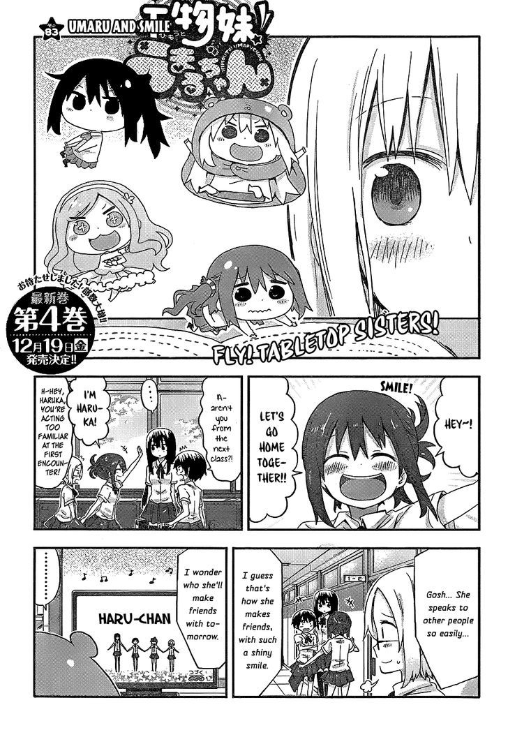 Himouto! Umaru-chan Chapter 83 page 1 - Chapter 83 : Umaru and Smile