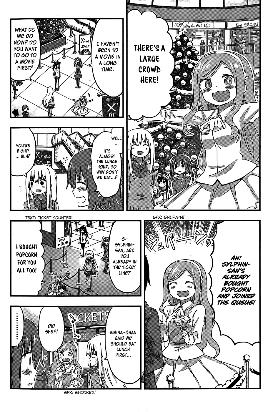 Himouto! Umaru-chan Chapter 84 page 2 - Chapter 84 : Umaru and Movie