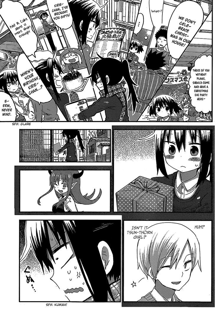 Himouto! Umaru-chan Chapter 85 page 7 - Chapter 85 : Umaru and Gift