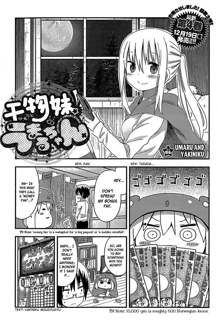 Himouto! Umaru-chan Chapter 86 page 1 - Chapter 86 : Umaru and Yakiniku