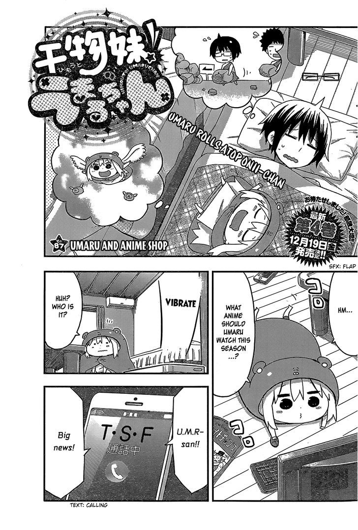 Himouto! Umaru-chan Chapter 87 page 1 - Chapter 87 : Umaru and Anime Shop