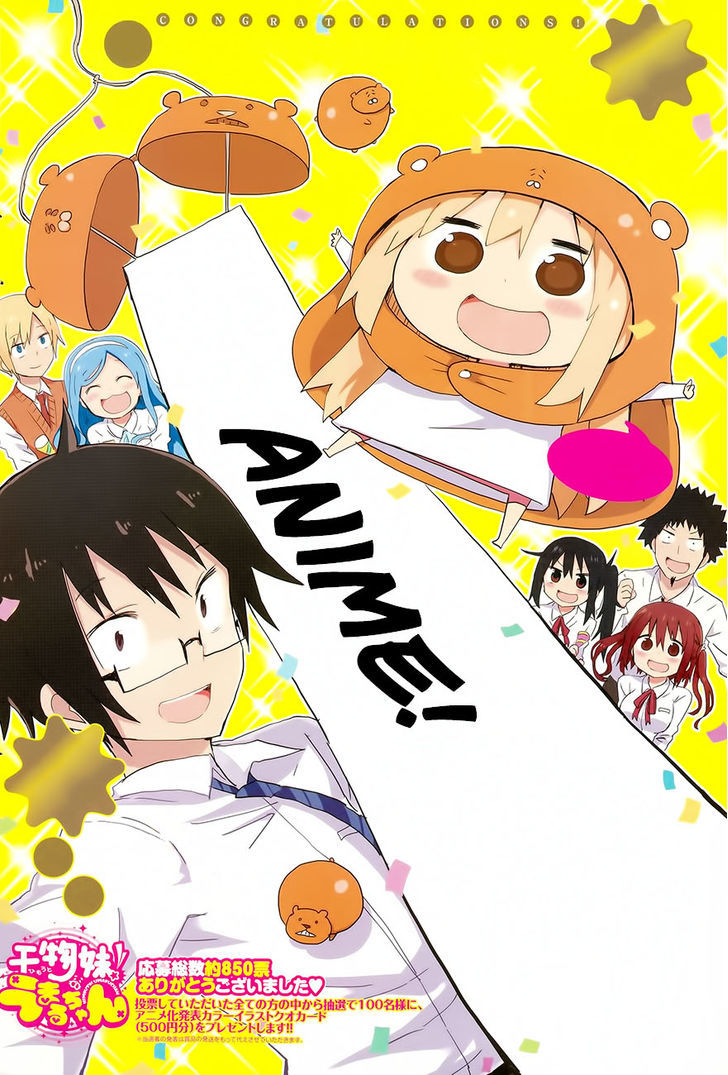Himouto! Umaru-chan Chapter 88 page 1 - Chapter 88 : Umaru and Christmas Party (1)