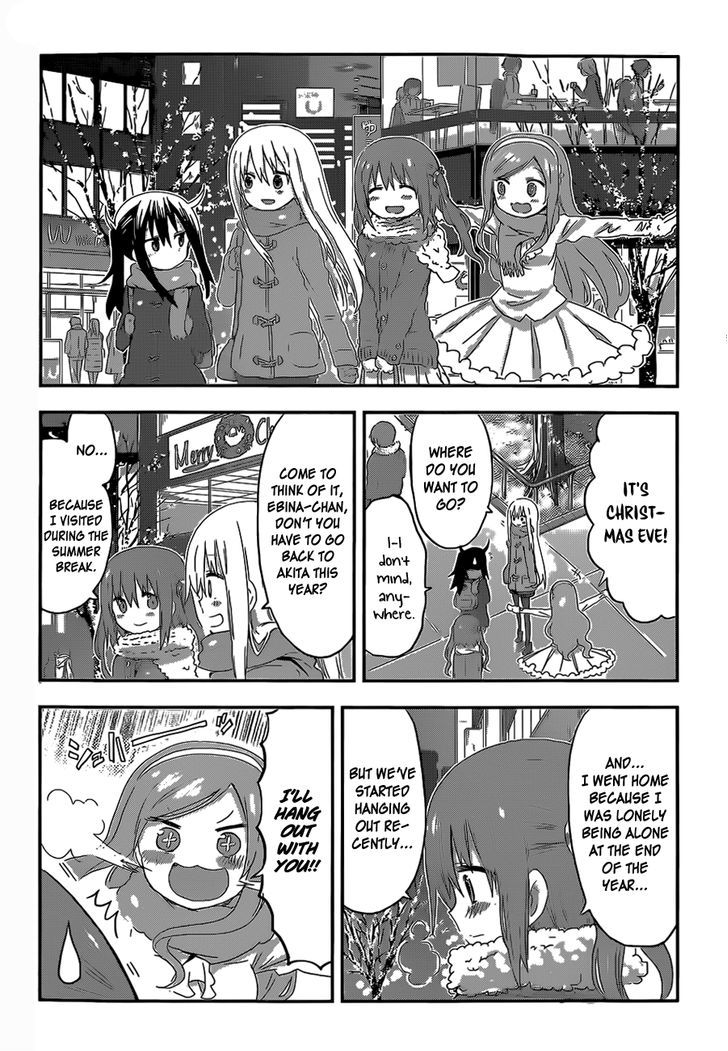 Himouto! Umaru-chan Chapter 88 page 5 - Chapter 88 : Umaru and Christmas Party (1)