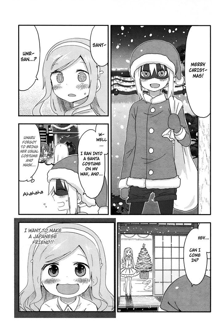 Himouto! Umaru-chan Chapter 89.5 page 7 - Chapter 89.5 : Sylphinford on Christmas Day: Revisited