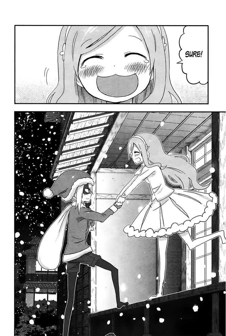 Himouto! Umaru-chan Chapter 89.5 page 8 - Chapter 89.5 : Sylphinford on Christmas Day: Revisited