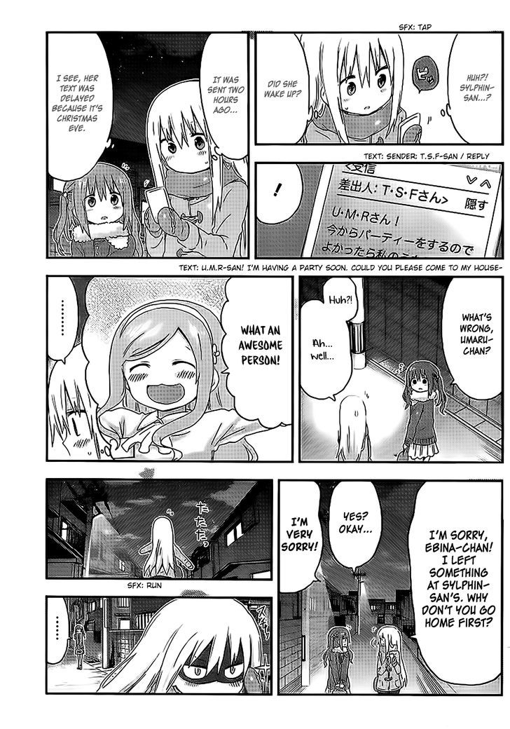 Himouto! Umaru-chan Chapter 89 page 5 - Chapter 89 : Umaru and Christmas Party (2)
