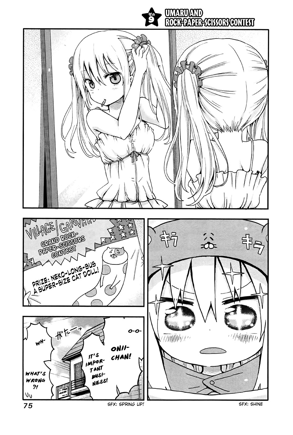 Himouto! Umaru-chan Chapter 9 page 1 - Chapter 9 (HQ) : Umaru and Rock-Paper-Scissors Contest
