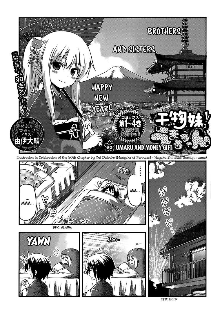 Himouto! Umaru-chan Chapter 90 page 1 - Chapter 90 : Umaru and Money Gift