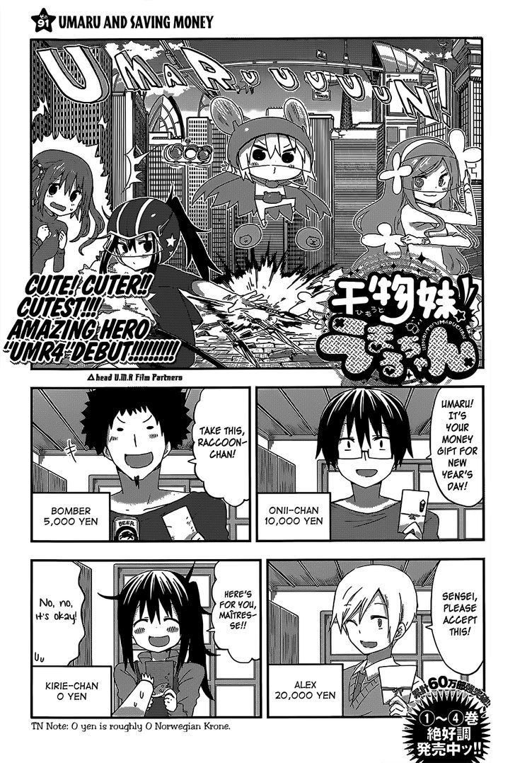 Himouto! Umaru-chan Chapter 91 page 1 - Chapter 91 : Umaru and Saving Money