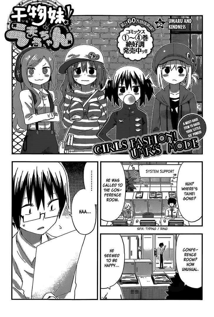Himouto! Umaru-chan Chapter 92 page 1 - Chapter 92 : Umaru and Kindness