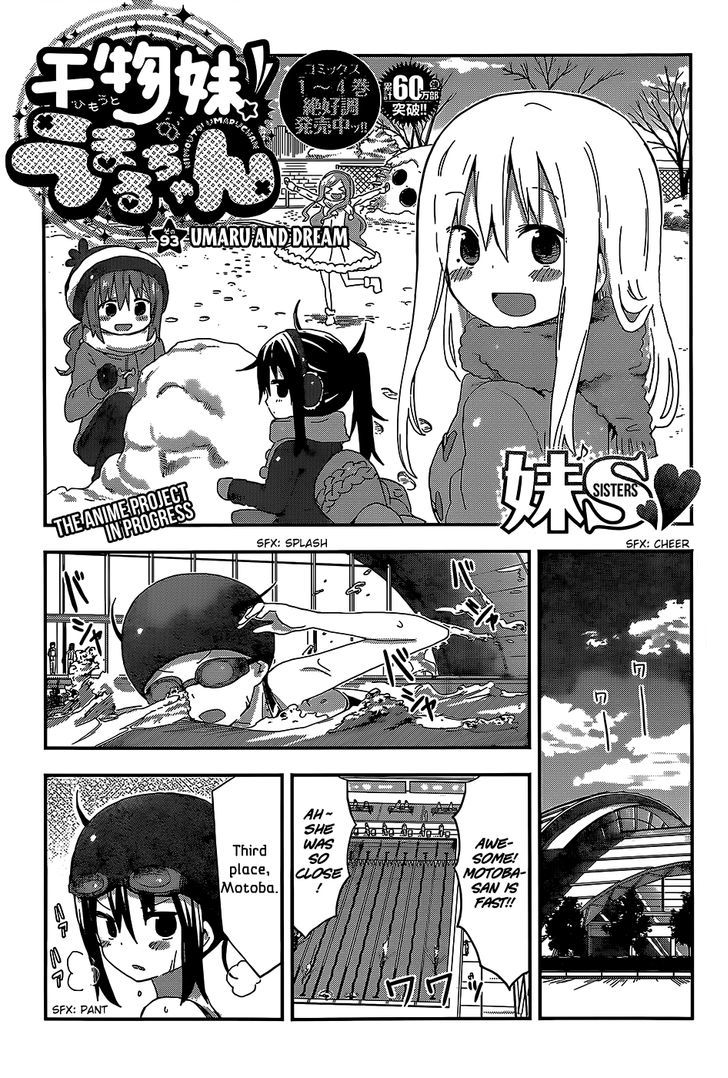 Himouto! Umaru-chan Chapter 93 page 1 - Chapter 93 : Umaru and Dream