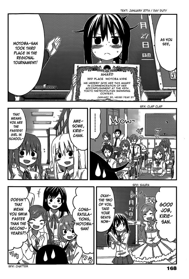 Himouto! Umaru-chan Chapter 93 page 2 - Chapter 93 : Umaru and Dream