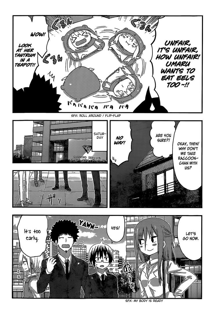 Himouto! Umaru-chan Chapter 94 page 5 - Chapter 94 : Onii-chan and Business Trip(fixed)